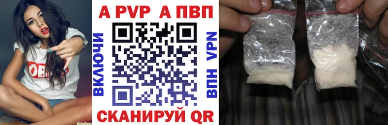 A PVP Crystall  Болгар 
