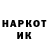 МЕТАМФЕТАМИН винт Ksanja Kull