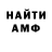 МЕТАДОН VHQ Peter Boyd
