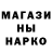 Метадон белоснежный Aledeks  mine