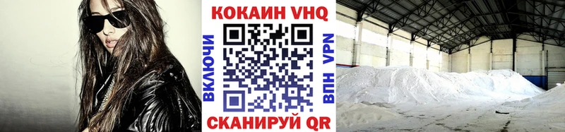 COCAIN Перу Болгар