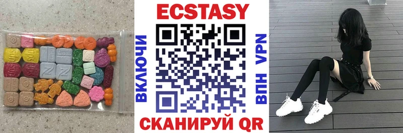 ЭКСТАЗИ VHQ Болгар
