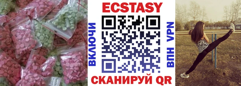 ЭКСТАЗИ 280 MDMA  даркнет Telegram  Болгар 