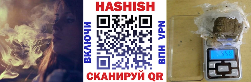 hydra ТОР  Болгар  Гашиш 40% ТГК 