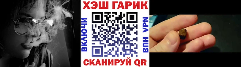 ГАШИШ hashish Болгар