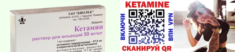Кетамин ketamine Болгар