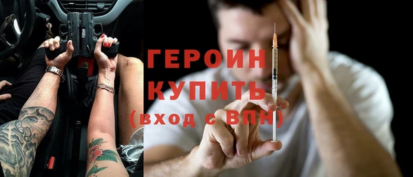 герыч Алексеевка