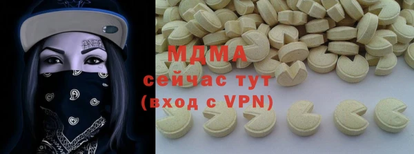 герыч Алексеевка