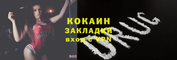 кокаин Армянск