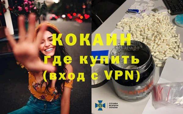 соль ск Абинск
