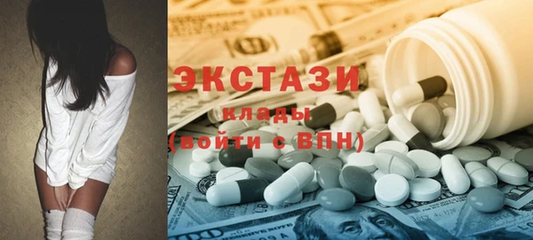 ГАЛЛЮЦИНОГЕННЫЕ ГРИБЫ Алексин