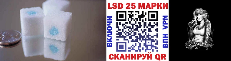 LSD-25 экстази ecstasy  Болгар 