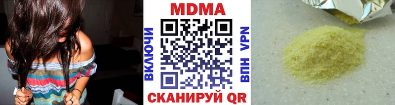 МДМА молли хочу Болгар