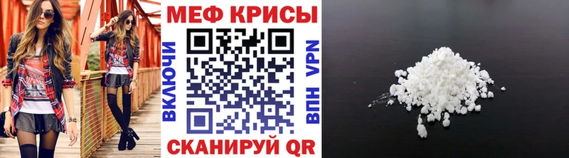 где можно купить наркотик KRAKEN ссылка МЕФ 4 MMC Болгар