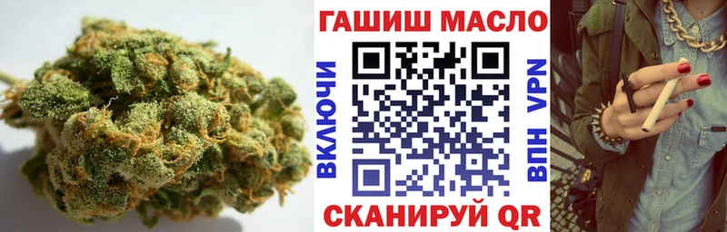 ТГК гашишное масло  Болгар 